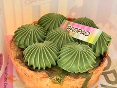 流心抹茶麻薯挞-PAOPAO Bakery&Café(港汇店)