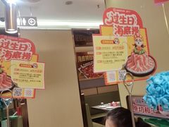 -海底捞火锅(赛格国际购物中心店)