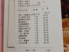 -半岛太子酒家(海港城店)