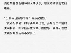 -观心实验室·心理咨询(上海旗舰店)