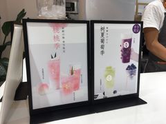 -树夏(金楠天街店)