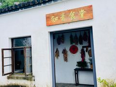 -同里国家湿地公园