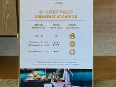 -水月周庄铂尔曼酒店 · 漾全日餐厅