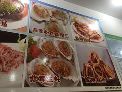 -雅逸居海鲜小厨