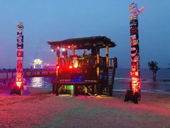 -北戴河碧螺塔海上酒吧公园