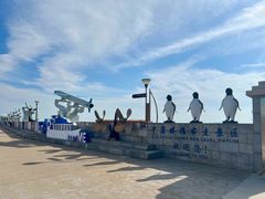 -中华人民共和国水准零点