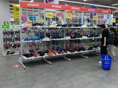 -BIGOFFS 超级折扣(仁恒伊势丹店)