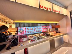 -牛邸·烧肉饭(来福士店)