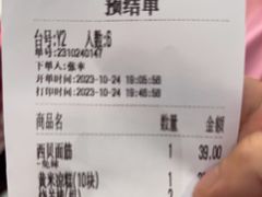 -西贝(华发商都店)