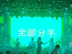 -MOSSO音乐酒吧·live house(南京旗舰店)