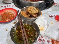 -大芊金重庆串串火锅(南京路店)