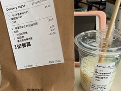 -星巴克(常州星河国际店)