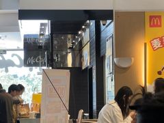 -麦当劳(北亭广场分店)