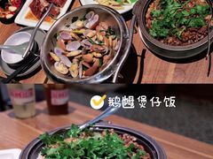 -先记烧鹅王·本地粤菜(福永店)