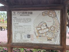 -揭东万竹园旅游景区
