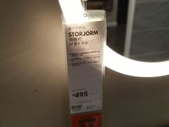 -宜家家居(哈尔滨商场店)