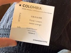 -不正咖啡(万达尊店)