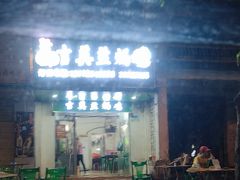 -吉英盐焗鸡(文中路店)