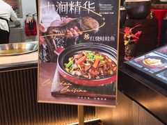 -潮州府·潮菜·砂锅粥(徐家汇店)