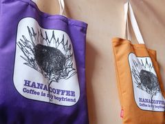 -HANA COFFEE(长寿路店)