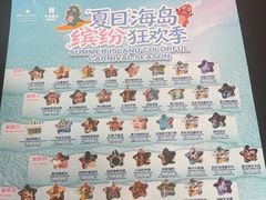 -三亚绿发山海天JW万豪酒店