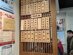 -永丰面馆(汉口路店)