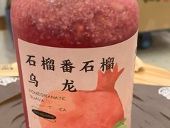 -眷茶臻选(锦艺城店)