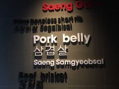 -雾山韩式烤肉·海南糟粕&椰子鸡火锅·海景餐厅(三亚绿发山海天JW万豪酒店)