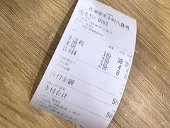 账单-东财大盘鸡(黑石礁店)