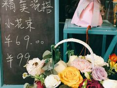 -BOBLOOM花店(宝龙旭辉广场店)