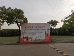 -上海大学(宝山校区)
