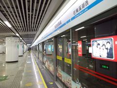 -长沙火车站(地铁站)