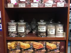 -么凤(波斯富街店)