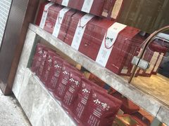 -小李烧鸡(西北角总店)
