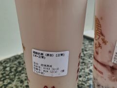 -阿姨奶茶专卖(舌涧道杭州惠民路创始店)