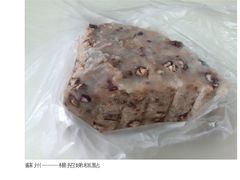-杨招娣糕点(装驾桥巷店)