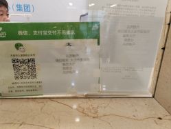 -大连市妇女儿童医疗中心(希望广场儿童院区)