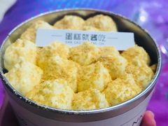 -就酱吃蛋糕(麦凯乐大庆经典店)