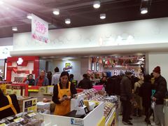 -上海哈尔滨食品厂(汇联商厦店)