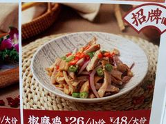 -马记永·兰州牛肉面(山姆外高桥店)