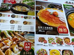 -88号小吃店·经典云南菜·地道纳西美食