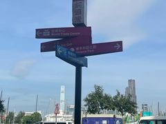 -崇光百货(铜锣湾店)