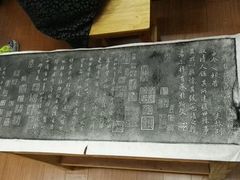 -苏州文庙(姑苏区)