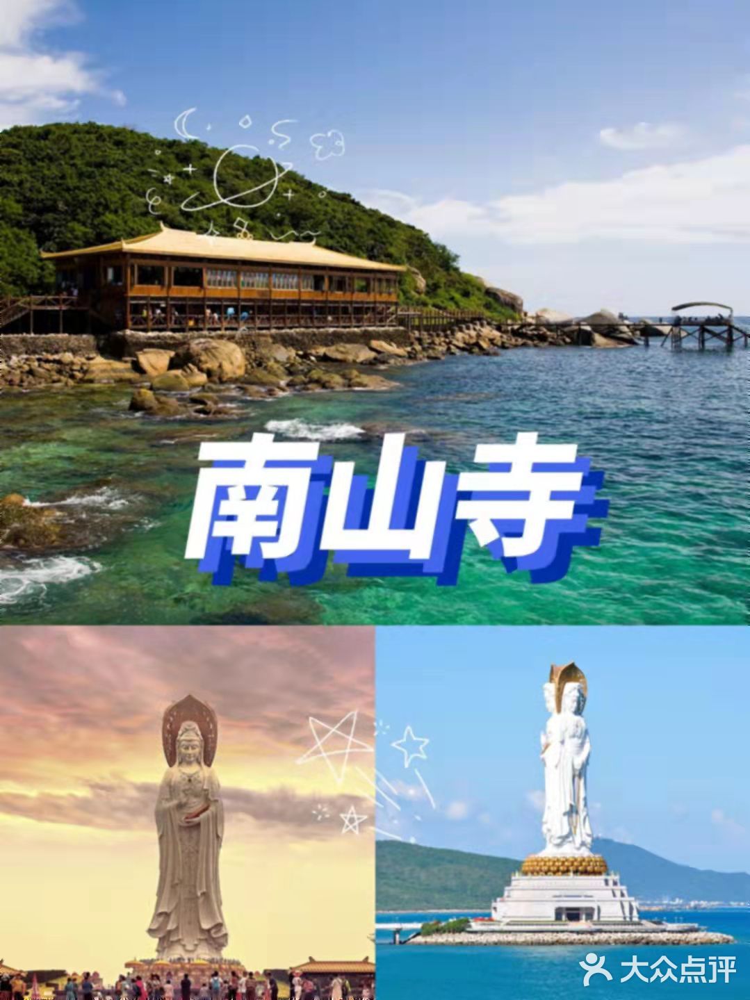 美食攻略‖附加美景攻略