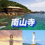 美食攻略‖附加美景攻略