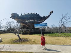 -自然谷恐龙园