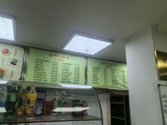 -白记饺子馆多伦道店