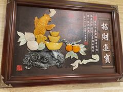 -同和居(月坛店)