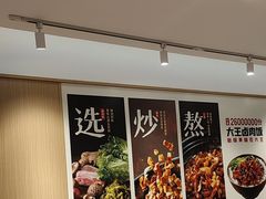 -永和大王(春日上新·白广店)