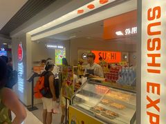 -争鲜回转寿司(东方银座店)
